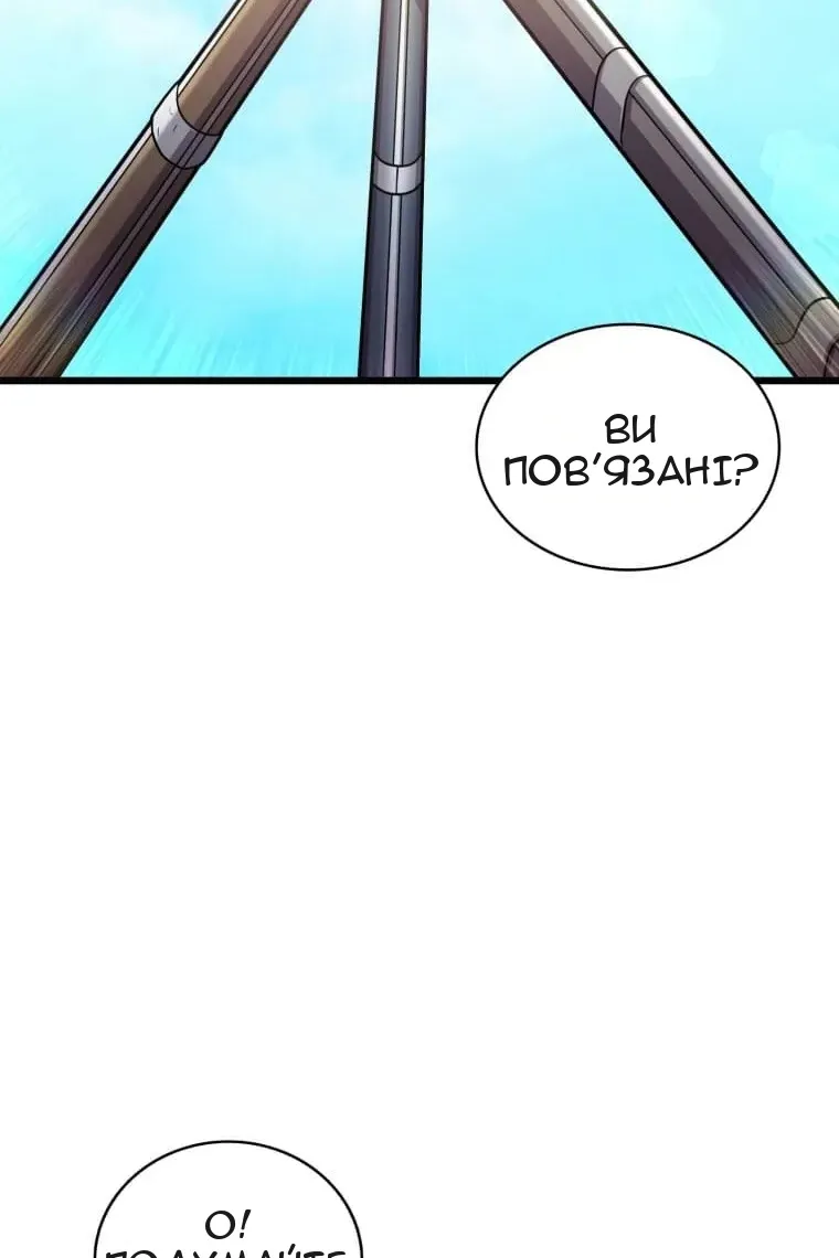 Сторінка 48