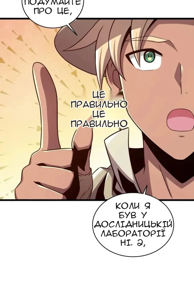 Сторінка 49
