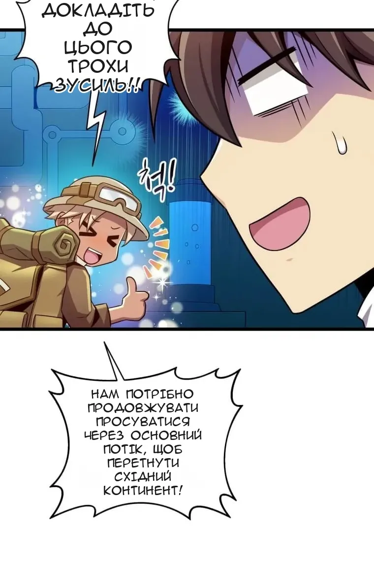 Сторінка 65
