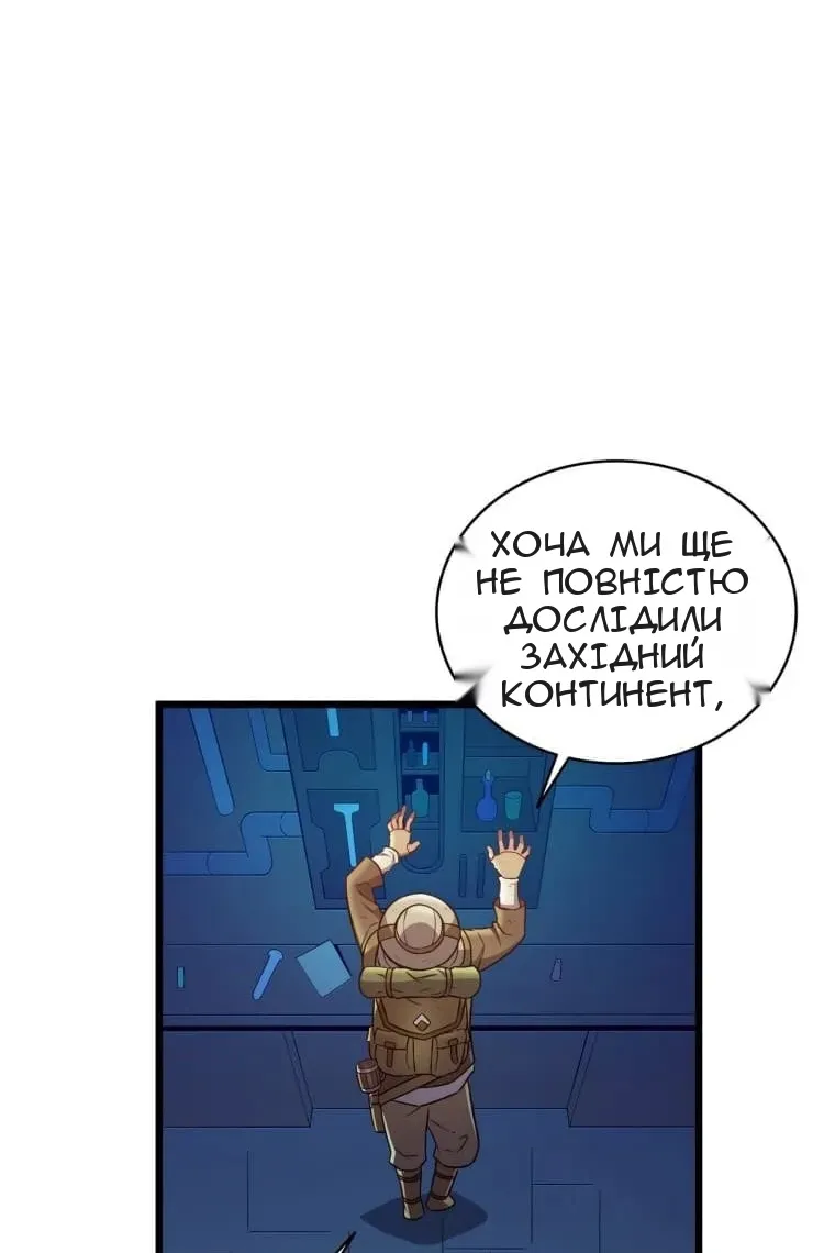 Сторінка 66