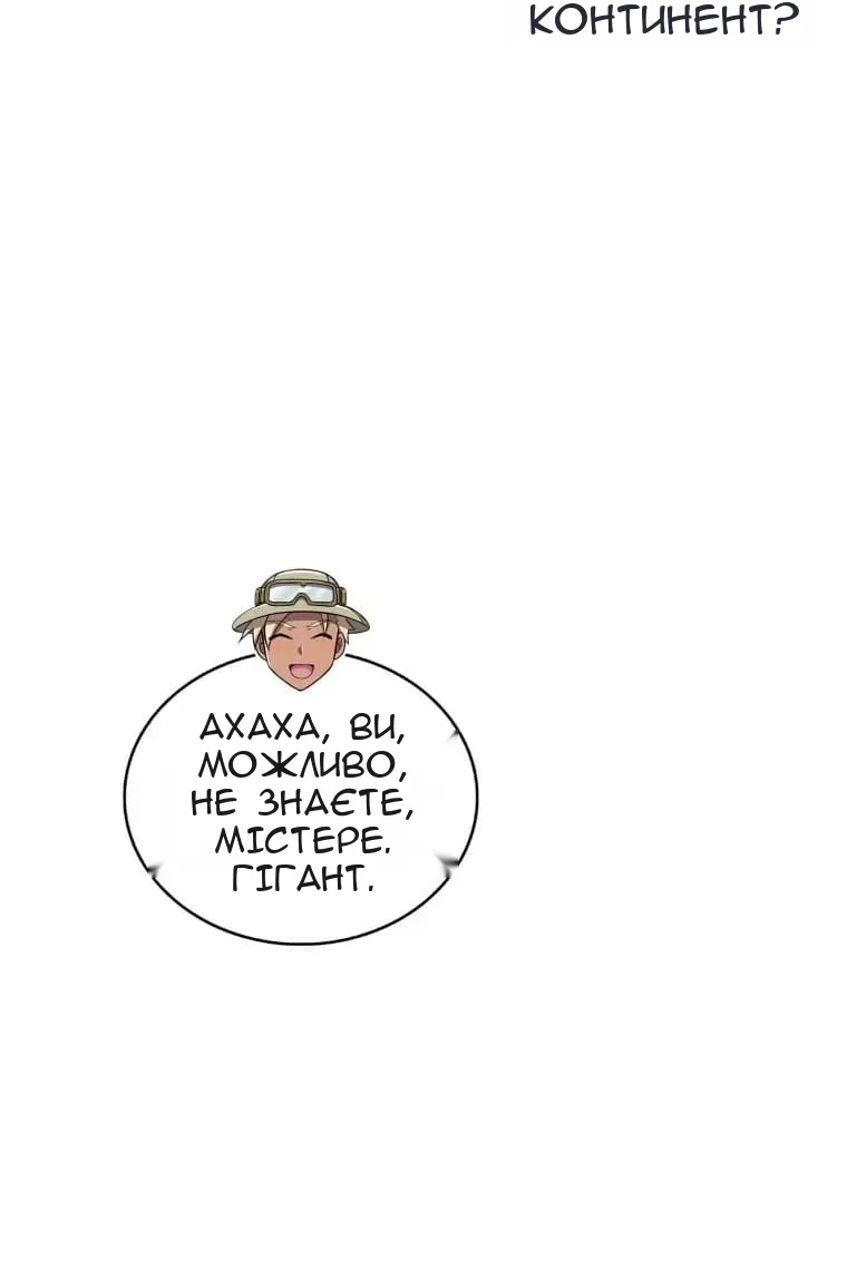 Сторінка 70