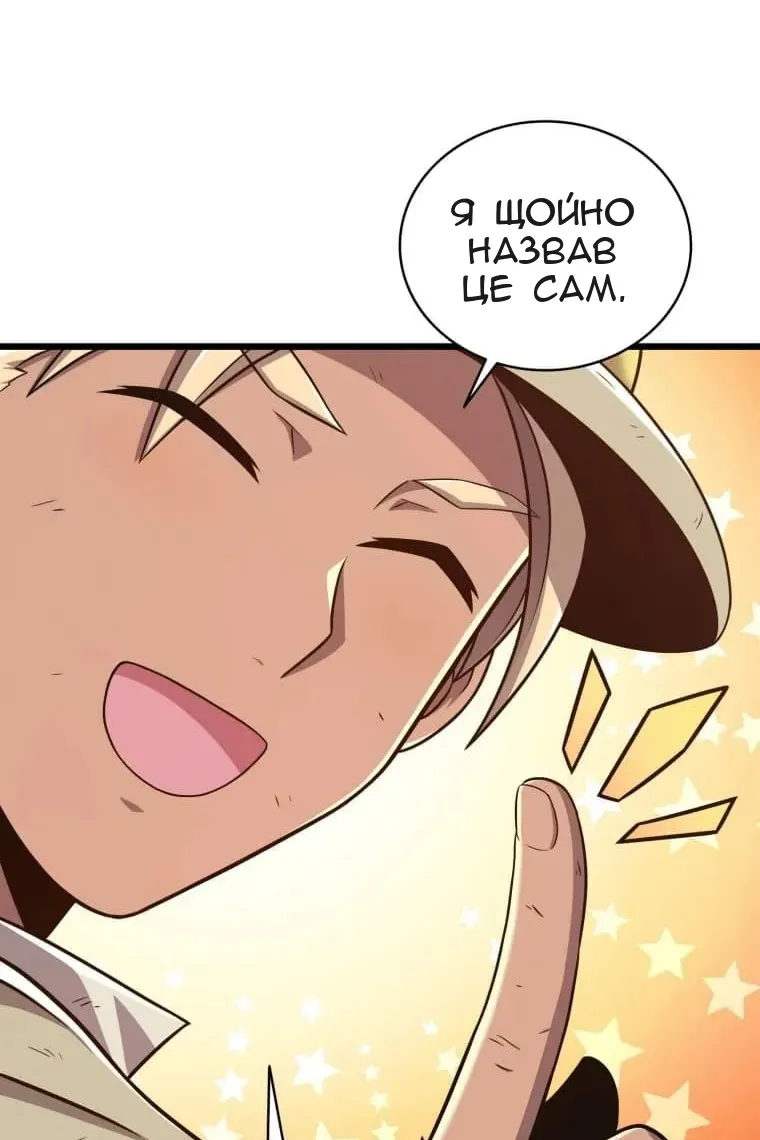 Сторінка 71
