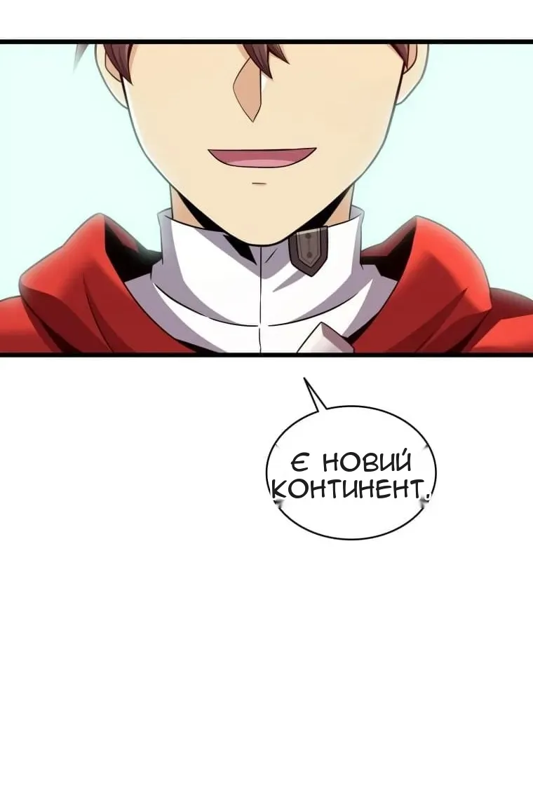 Сторінка 73