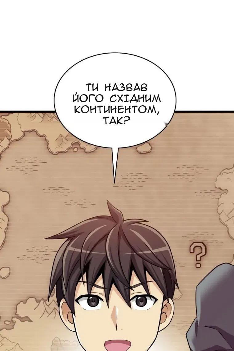 Сторінка 74
