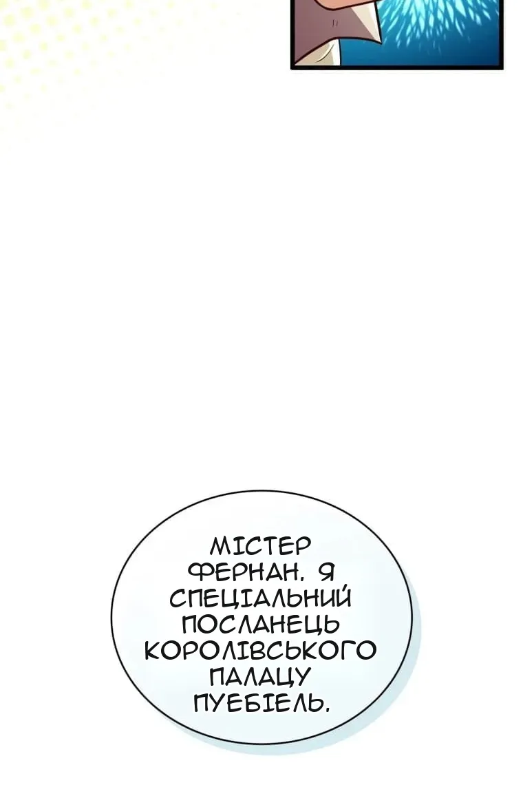 Сторінка 76