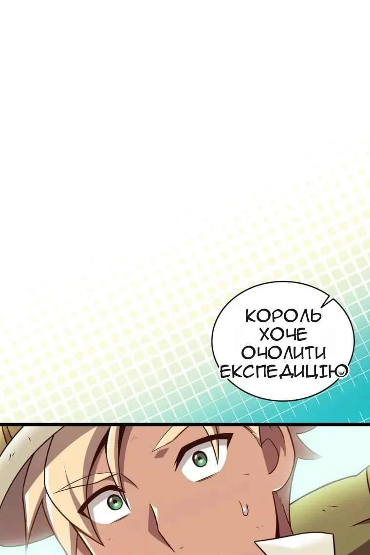 Сторінка 77
