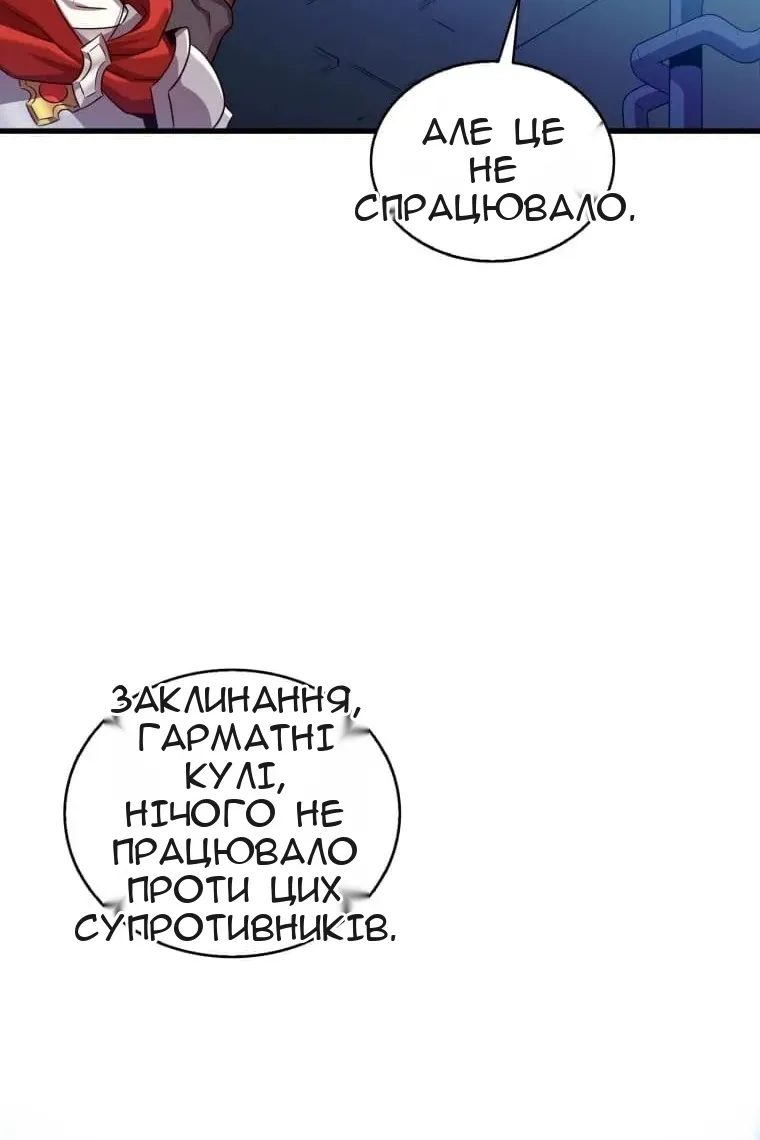 Сторінка 85