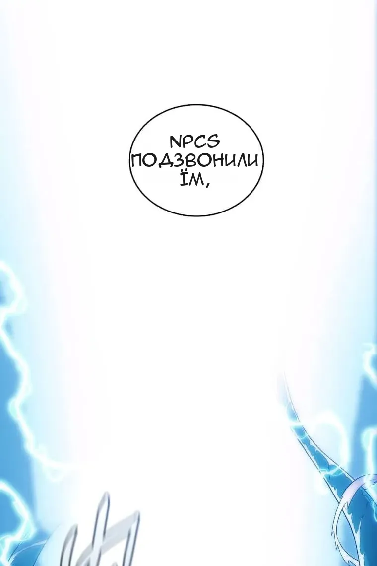 Сторінка 86