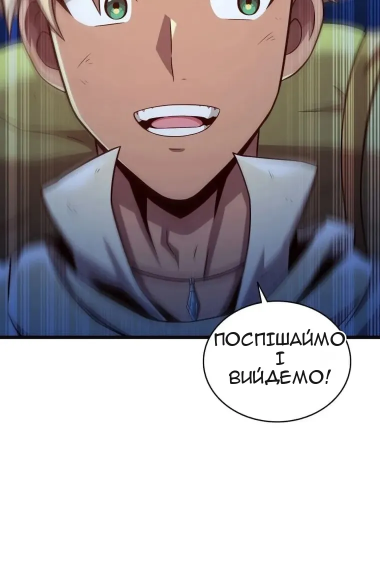 Сторінка 97