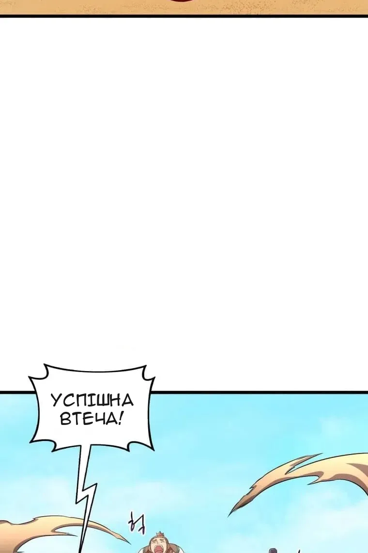 Сторінка 103