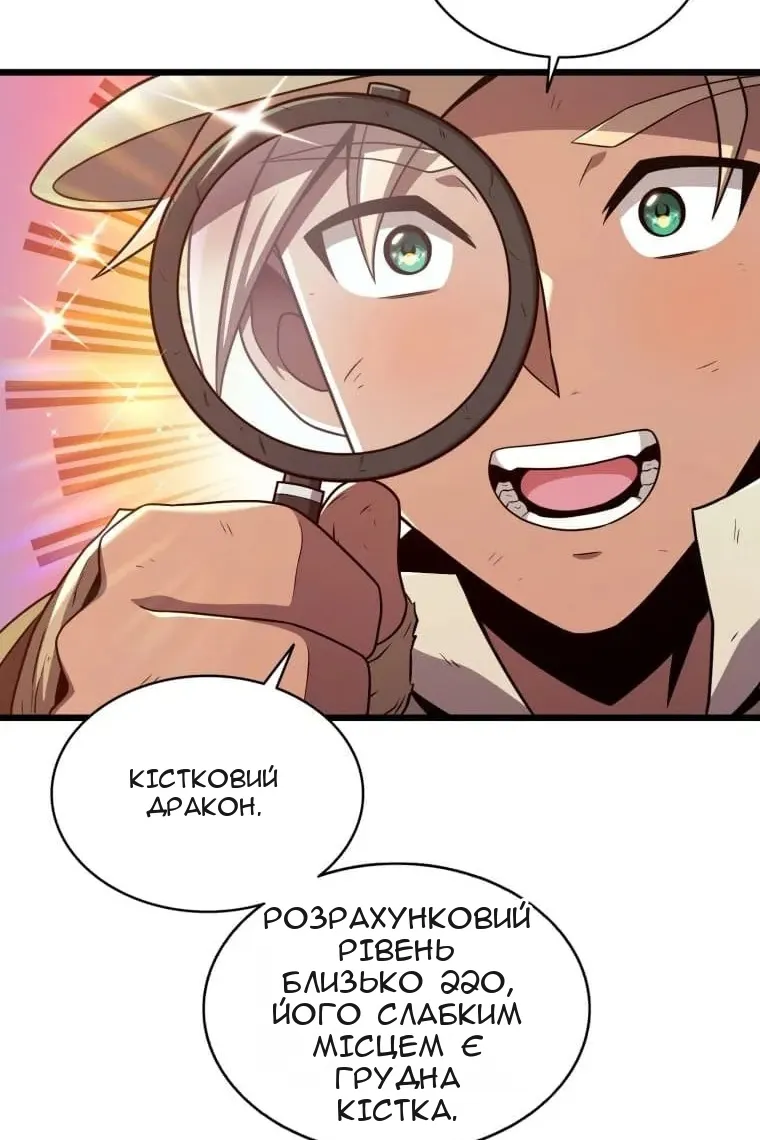Сторінка 109
