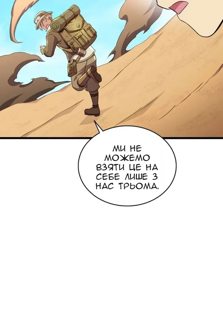 Сторінка 111