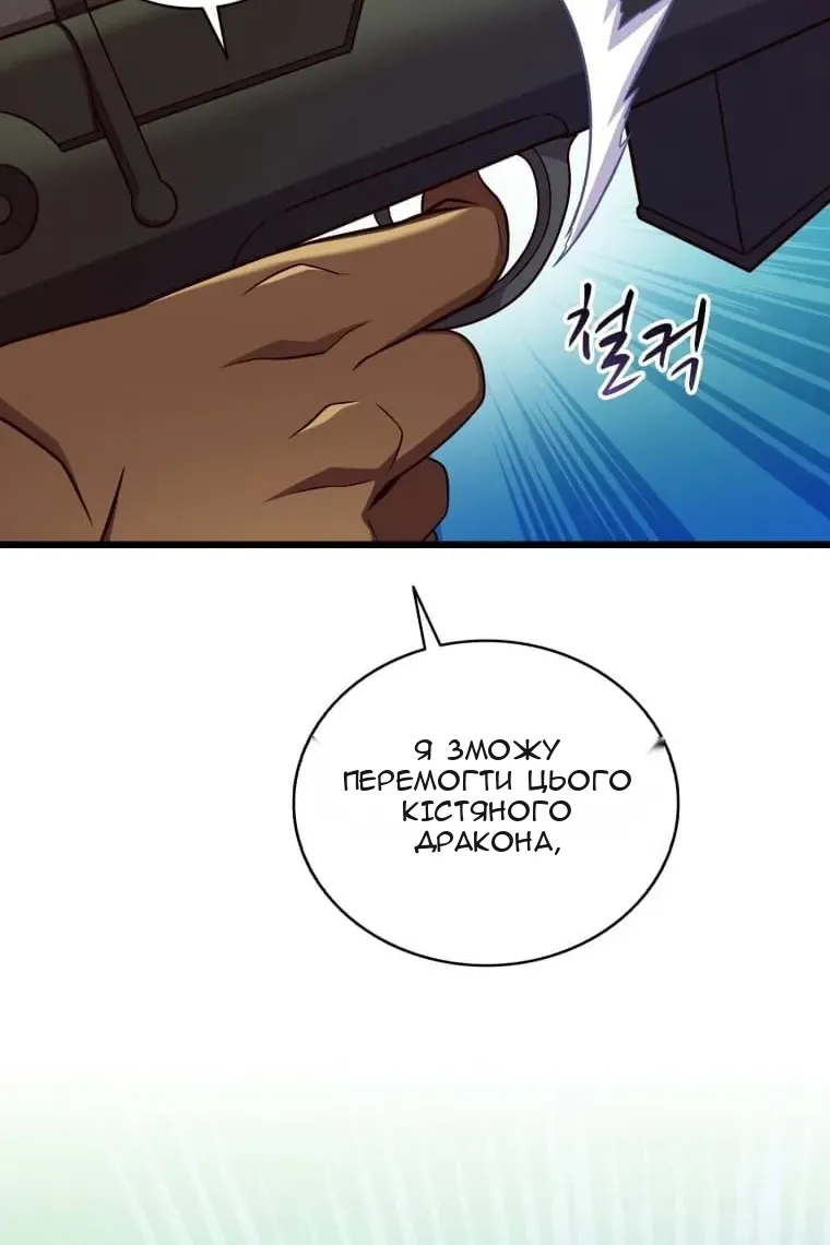Сторінка 114