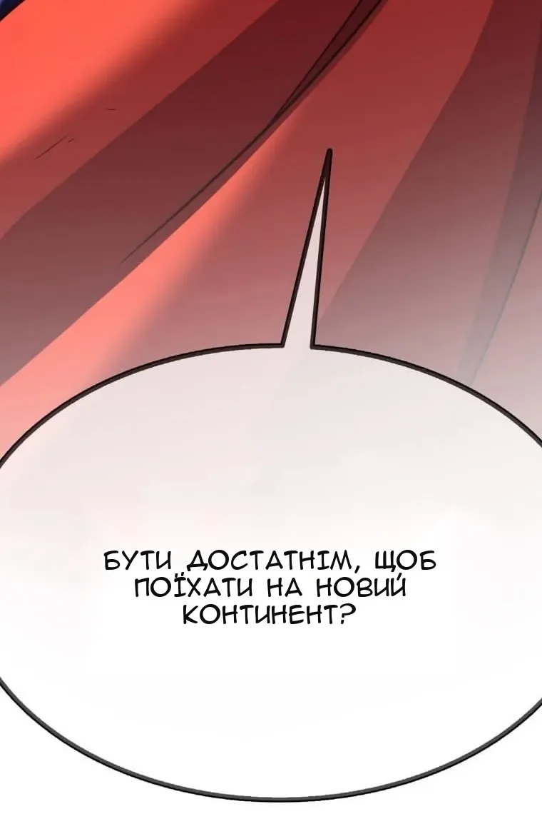 Сторінка 117