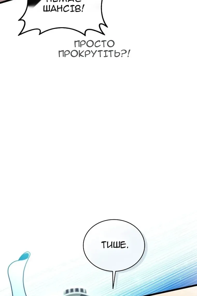 Сторінка 7