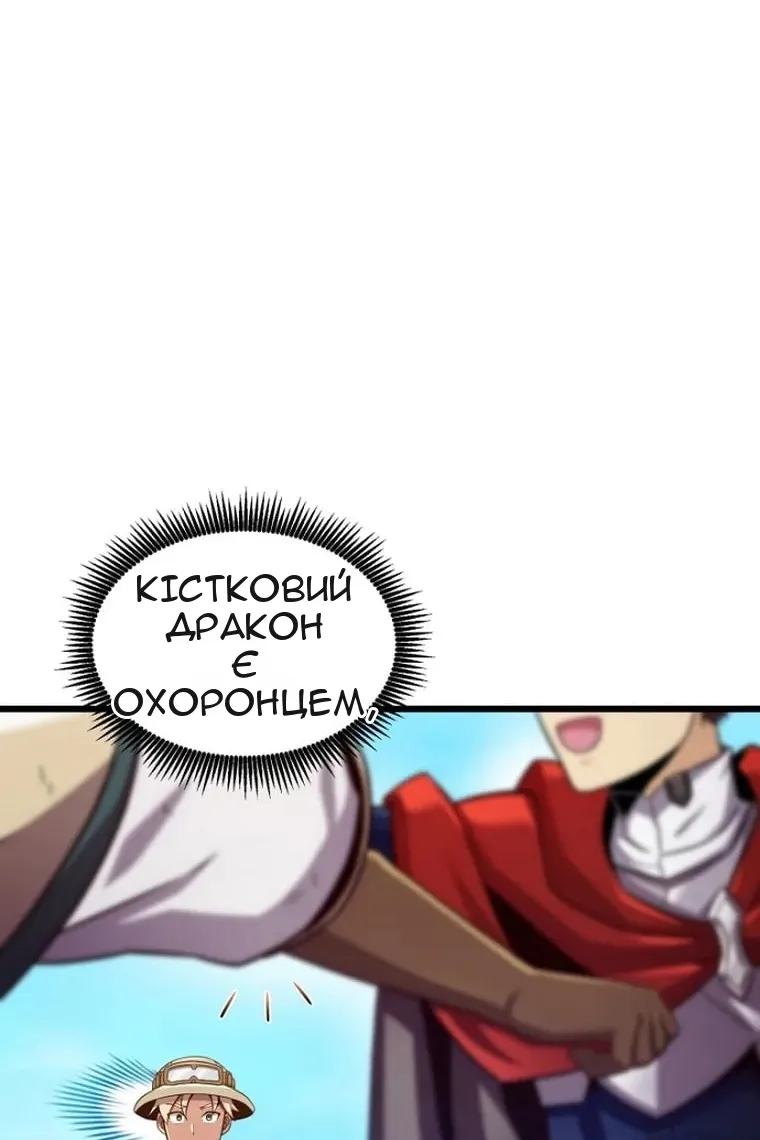 Сторінка 24