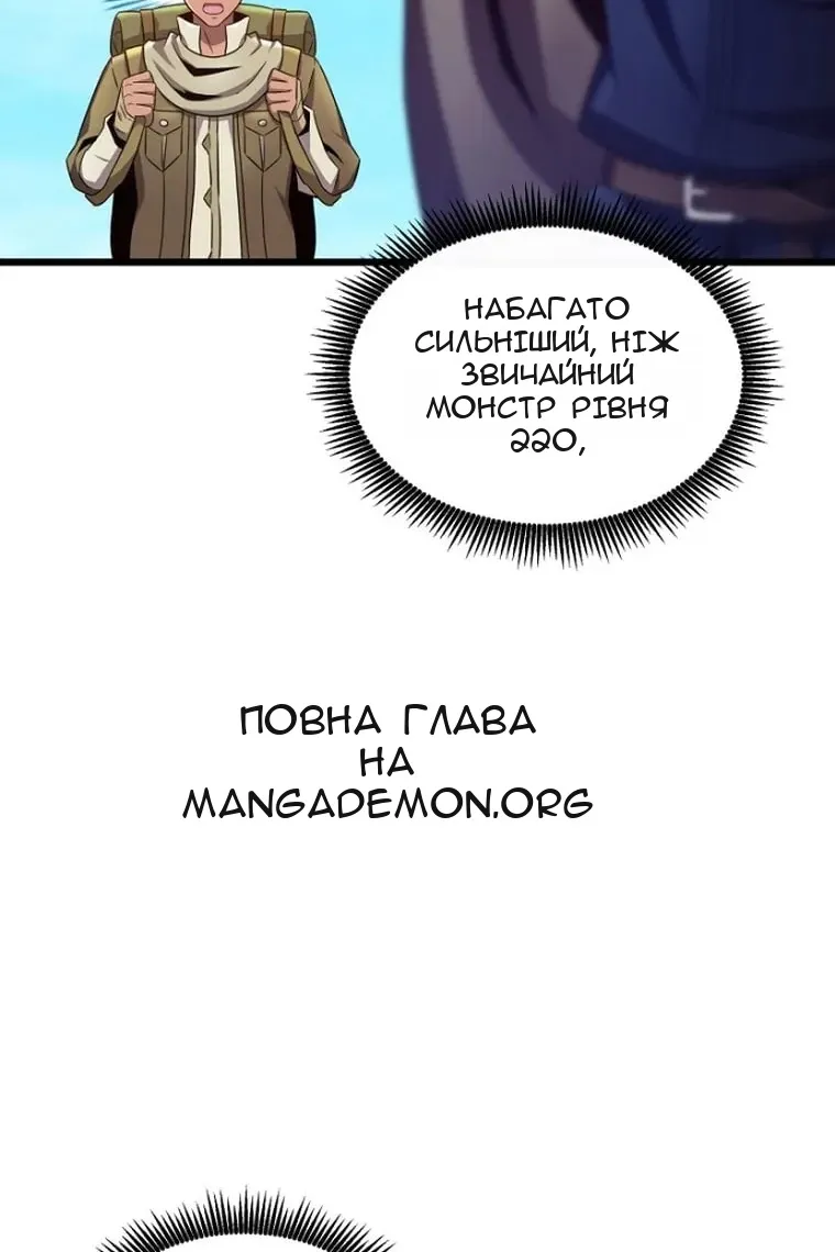 Сторінка 25
