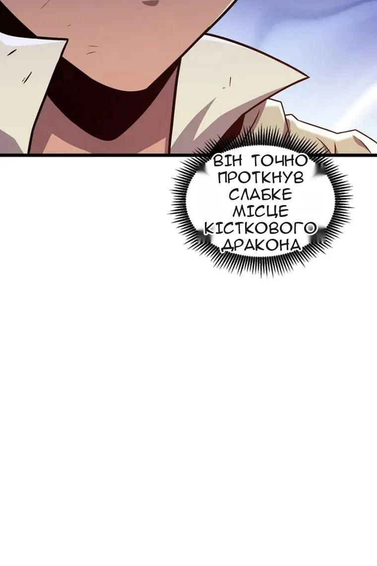 Сторінка 28