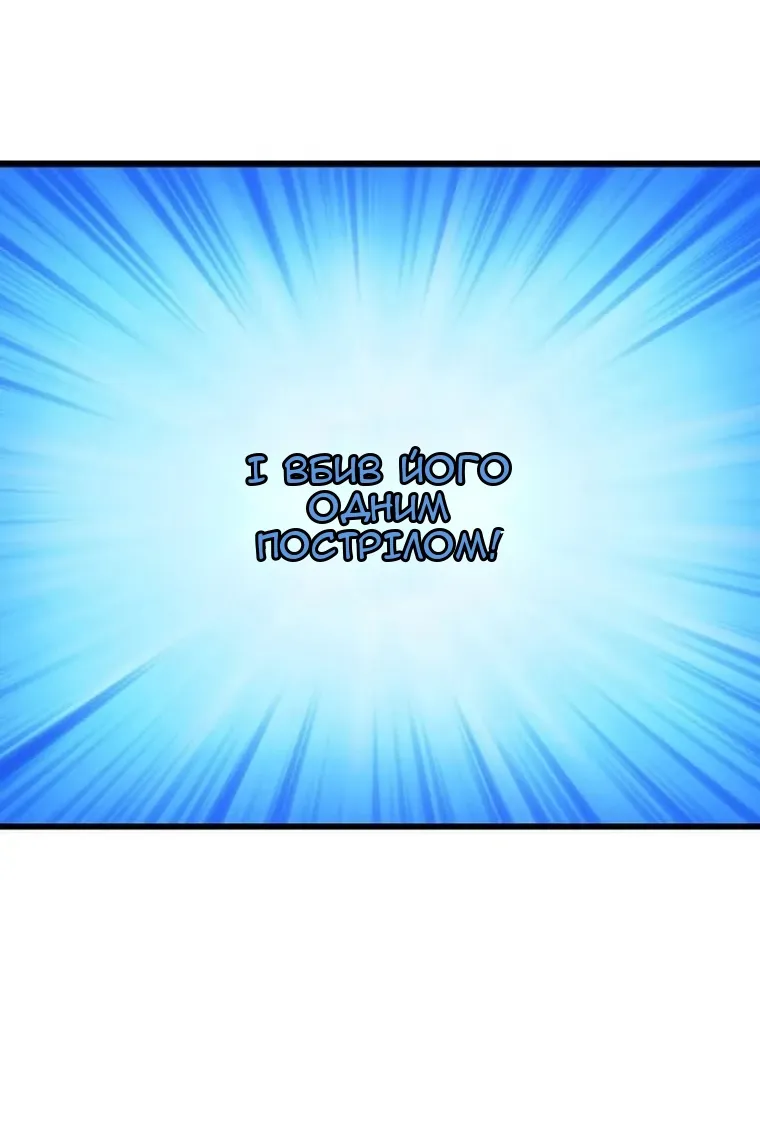 Сторінка 29