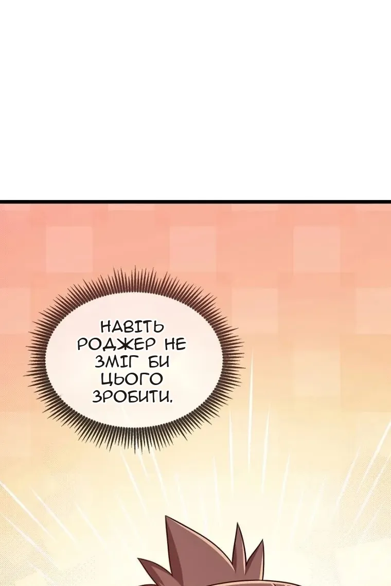 Сторінка 30