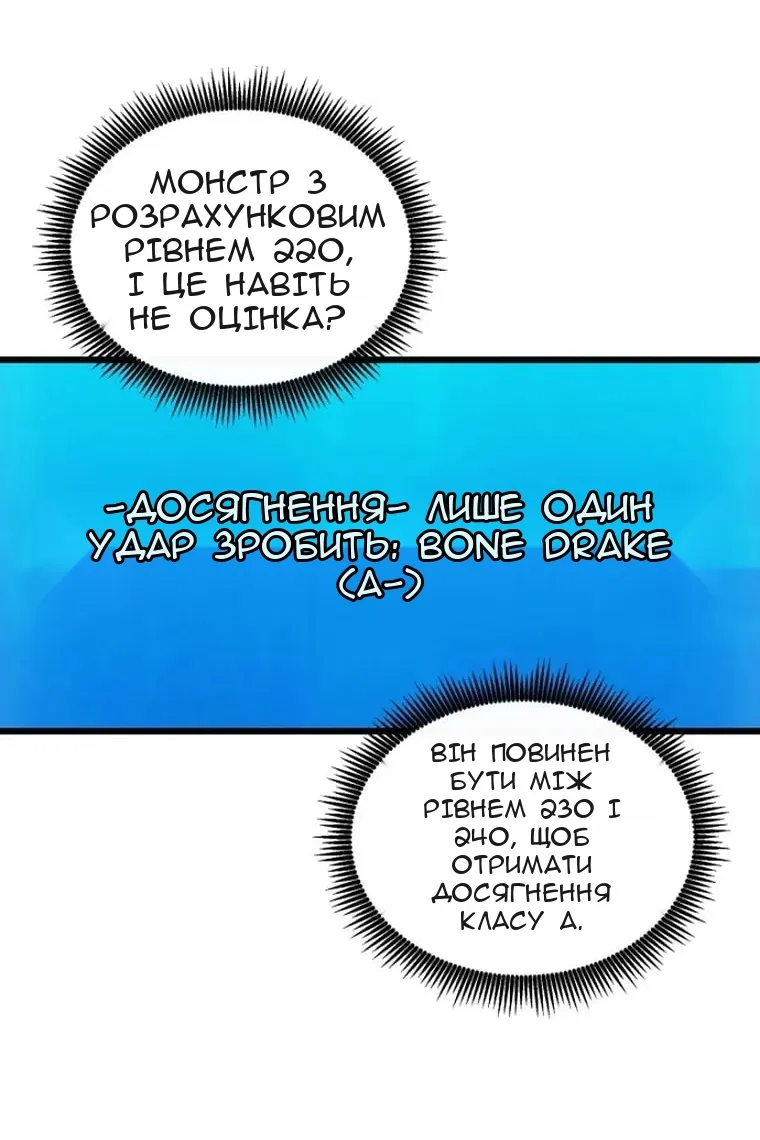 Сторінка 36