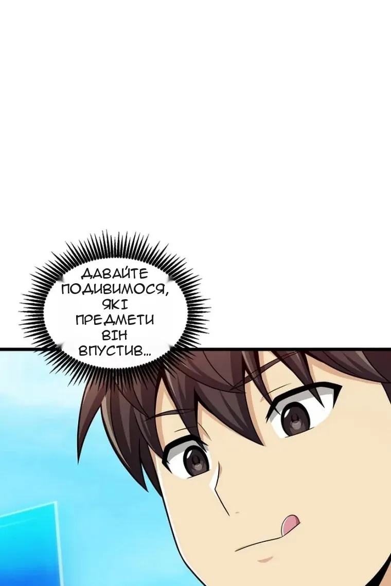 Сторінка 37