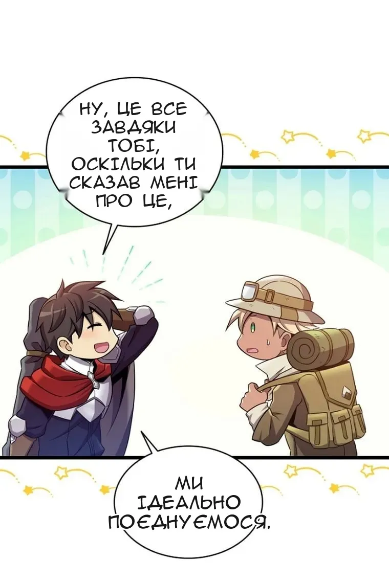 Сторінка 46