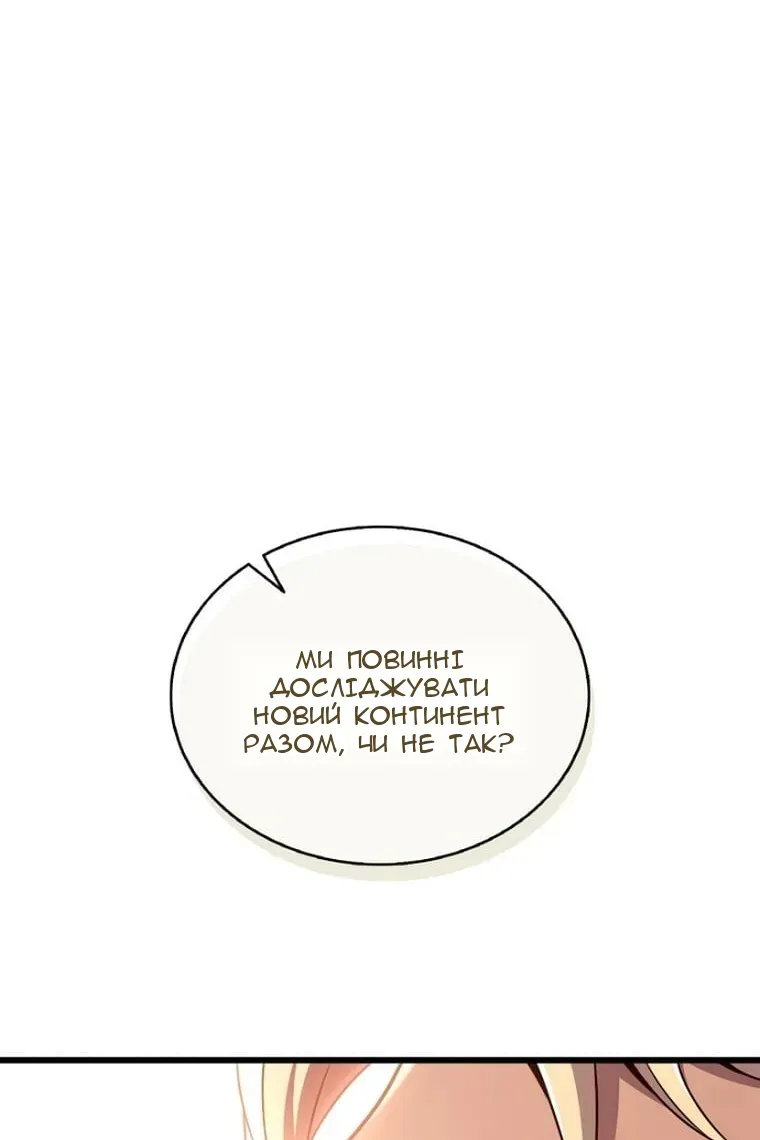 Сторінка 47