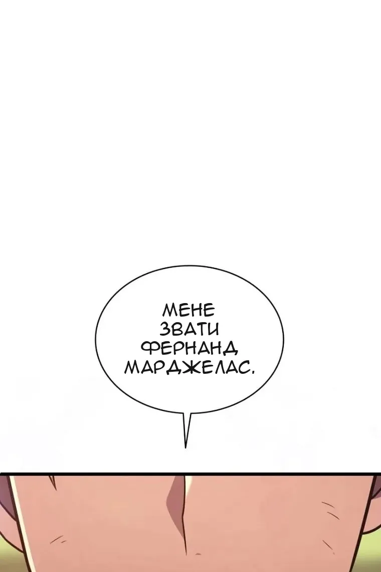 Сторінка 50