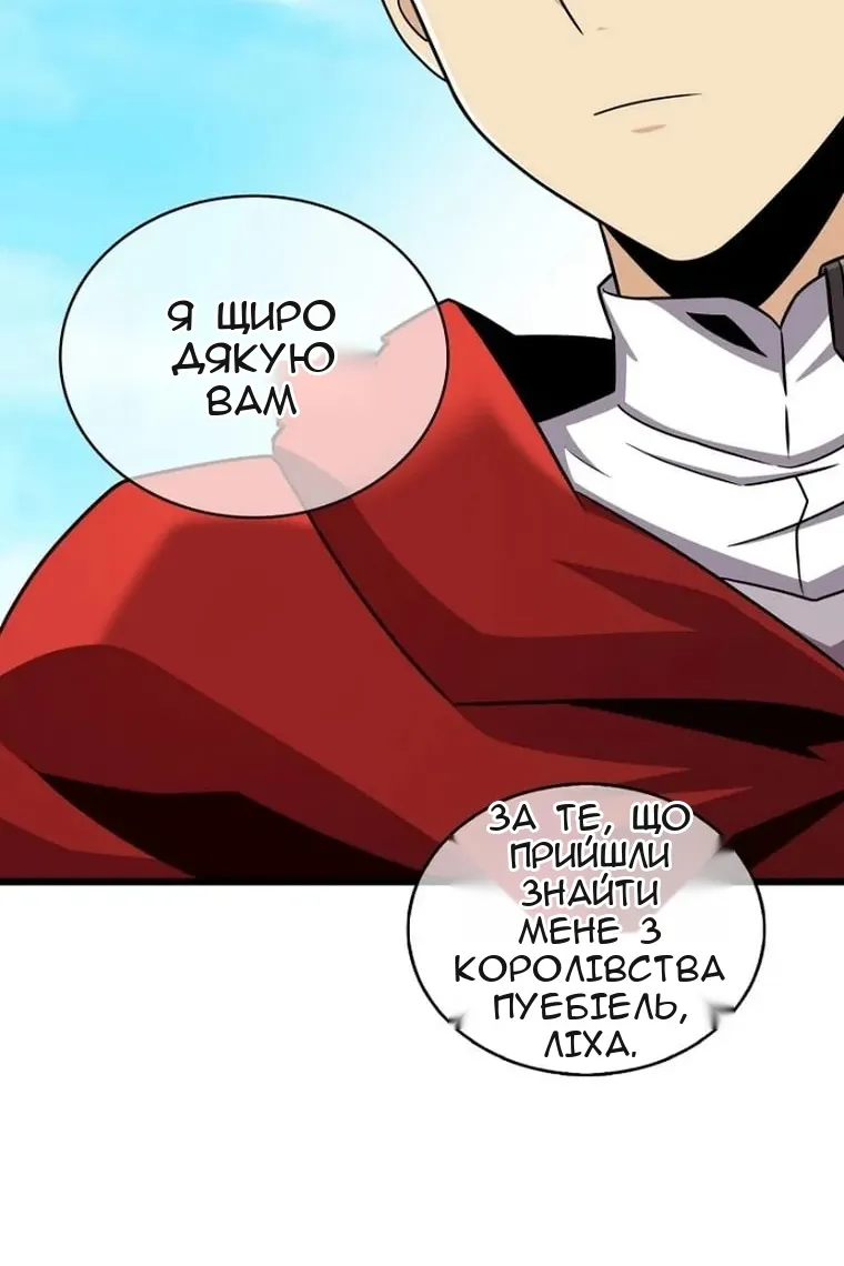 Сторінка 56