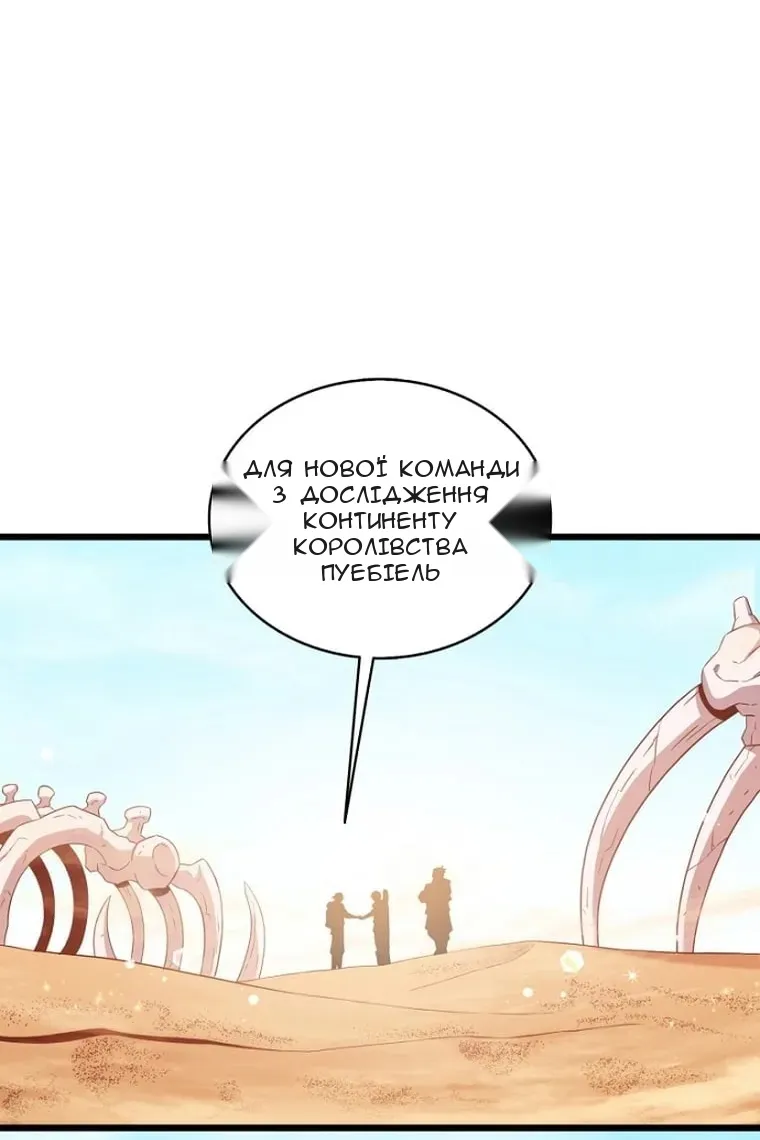 Сторінка 57