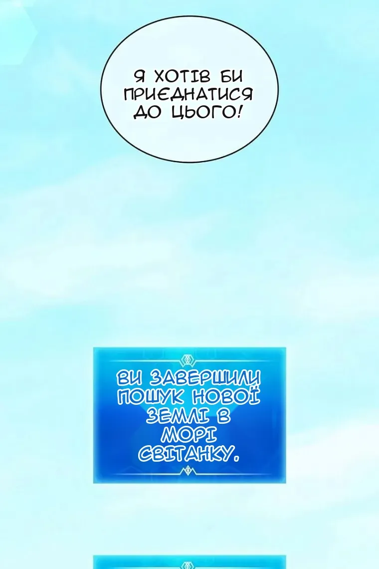 Сторінка 59