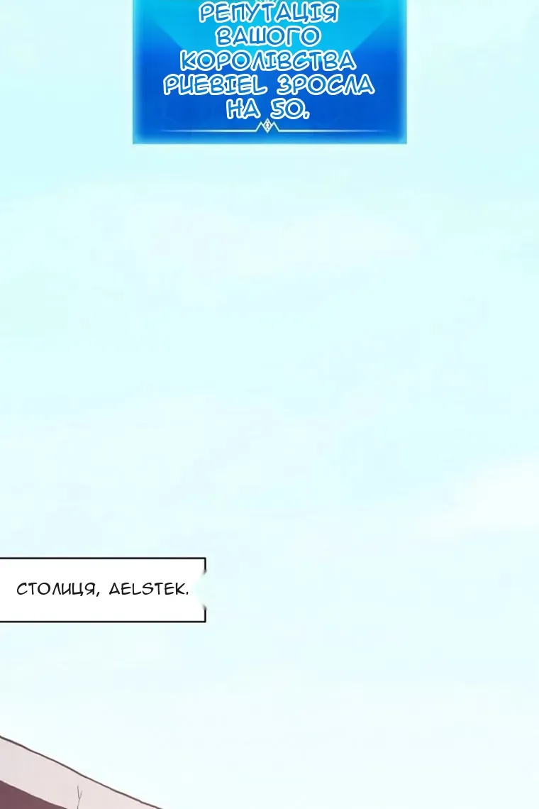 Сторінка 60