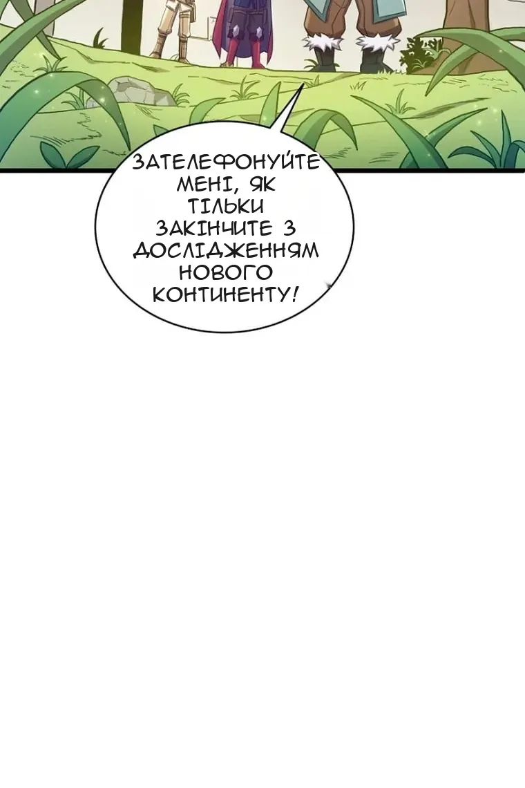 Сторінка 62