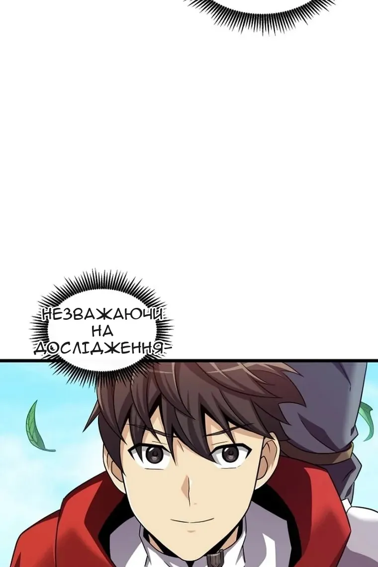 Сторінка 64
