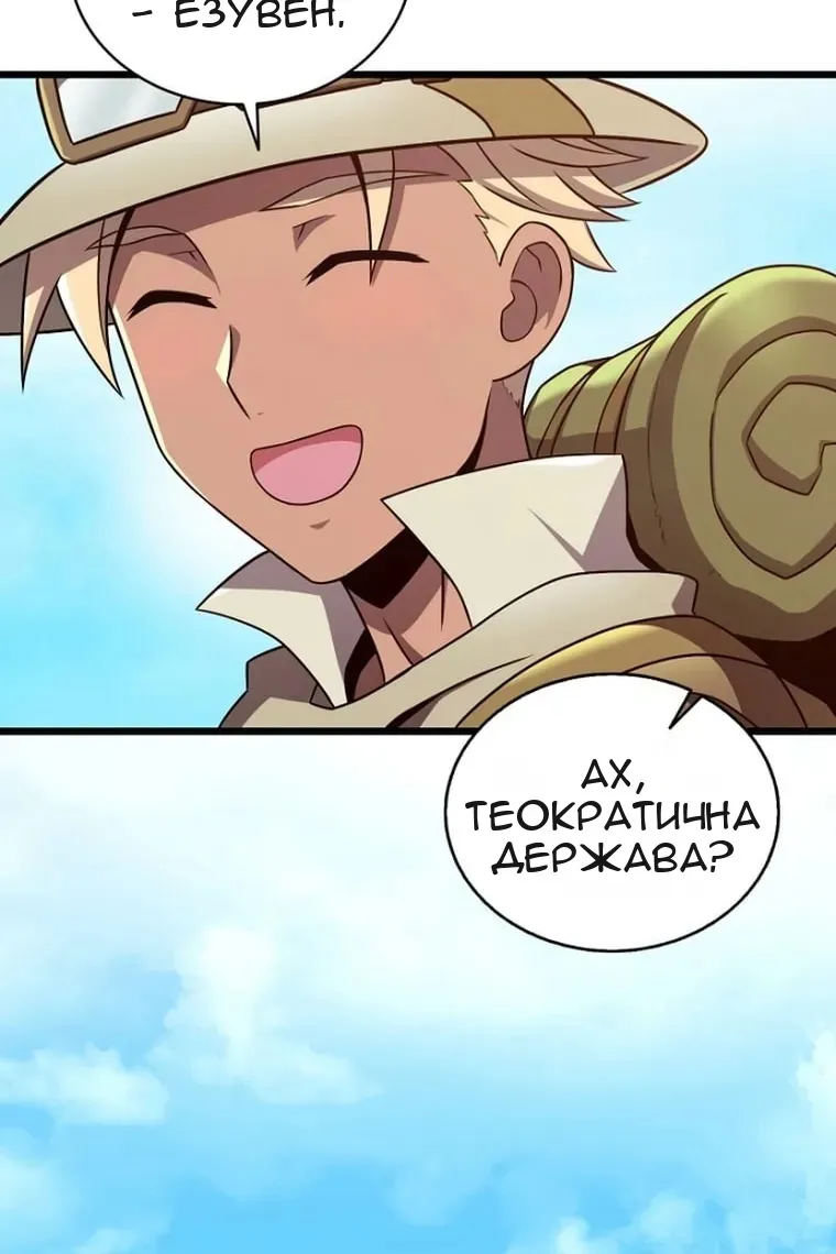 Сторінка 70
