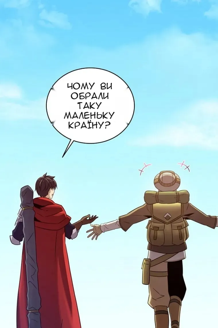 Сторінка 71