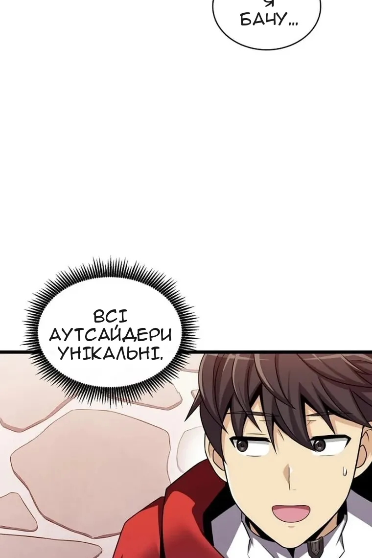 Сторінка 73