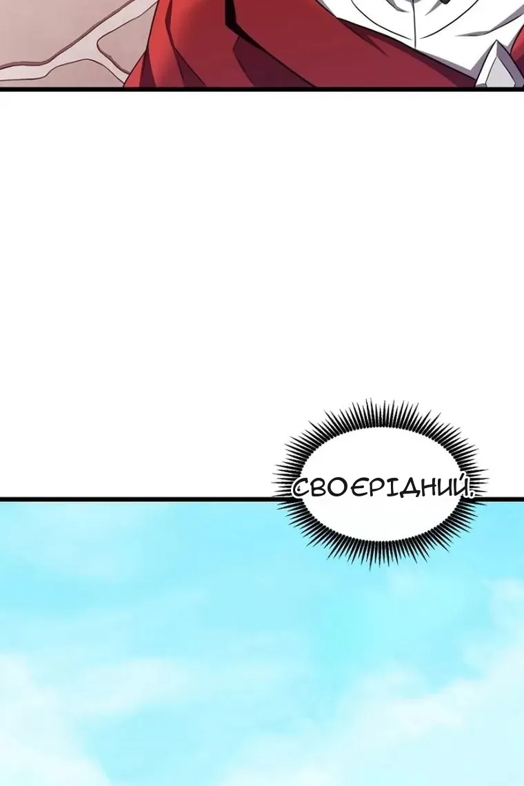 Сторінка 74