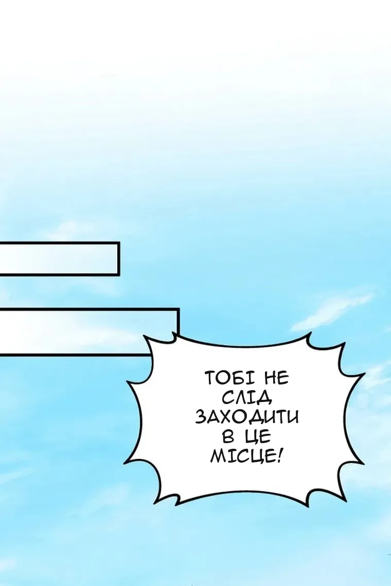 Сторінка 76