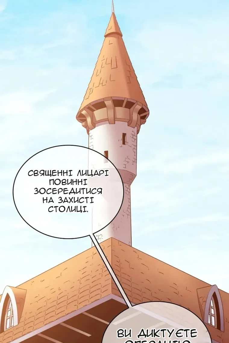 Сторінка 77