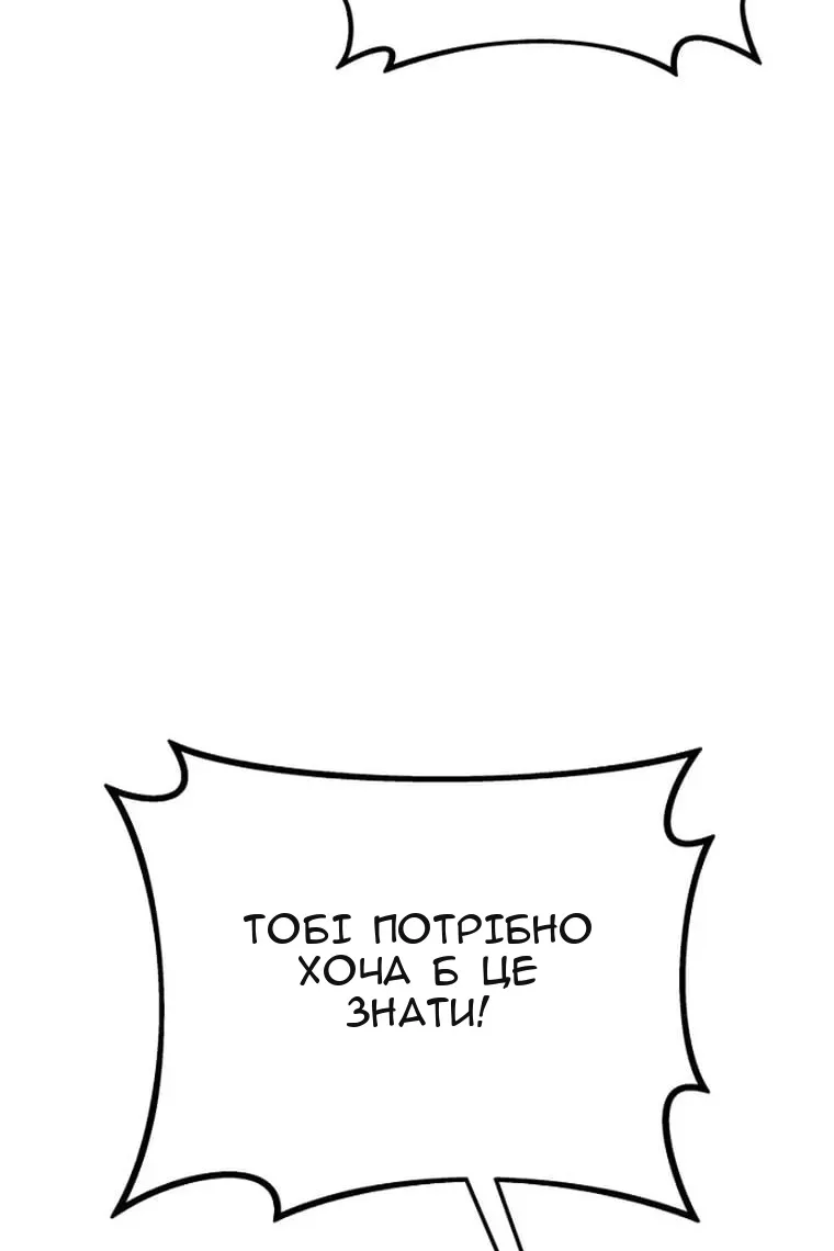 Сторінка 80