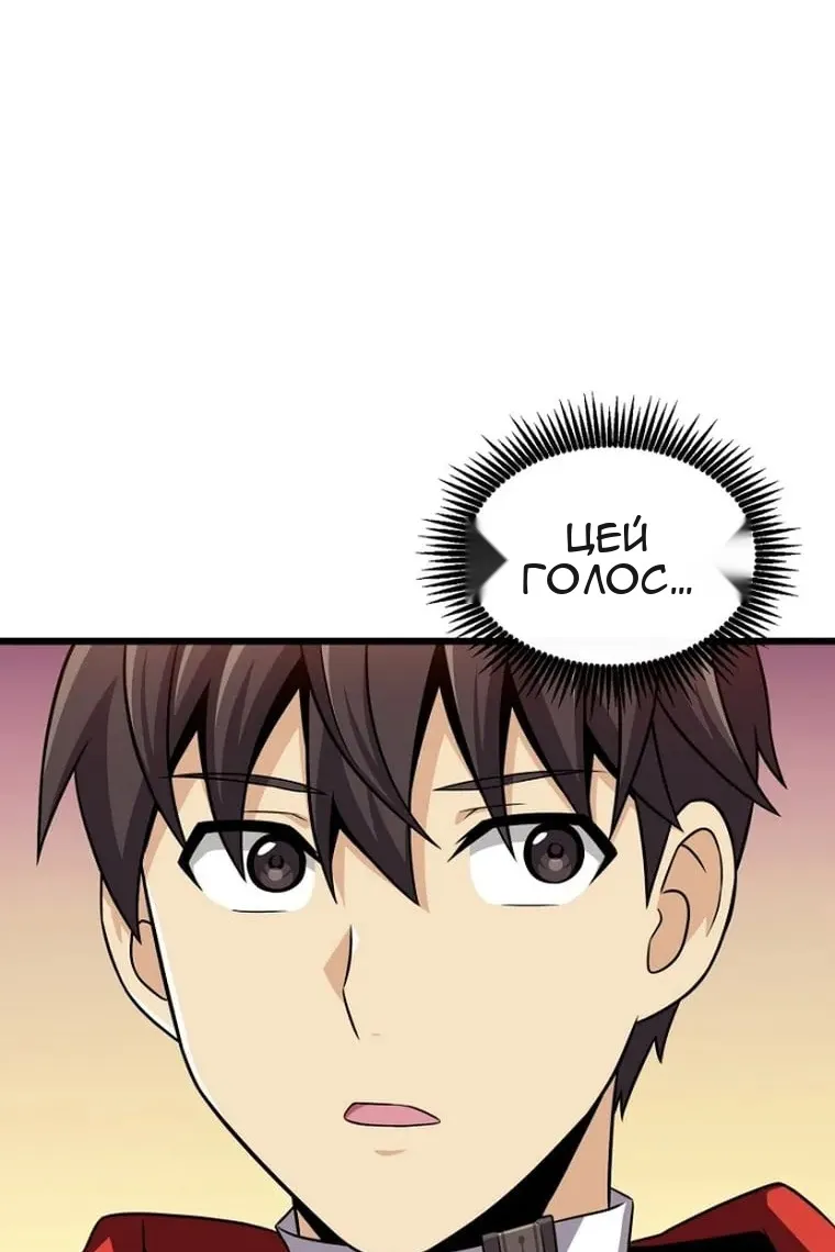 Сторінка 82
