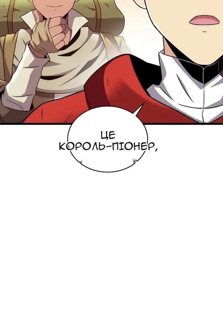 Сторінка 96