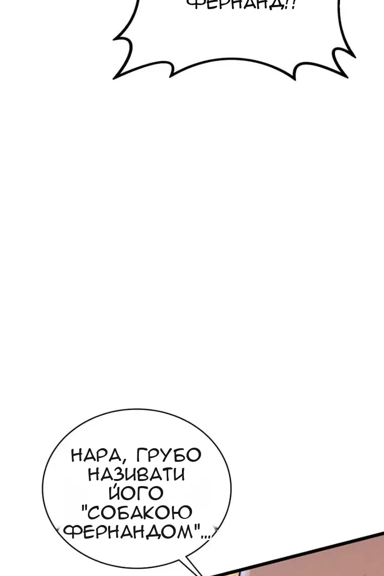 Сторінка 100
