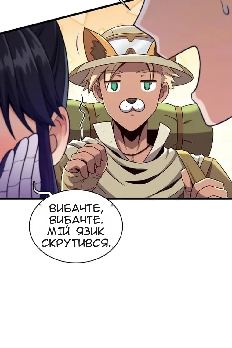 Сторінка 101