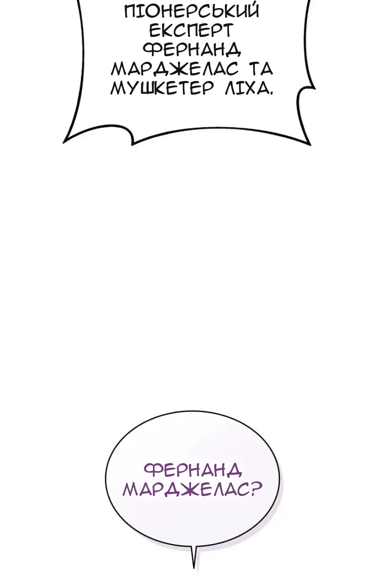 Сторінка 111