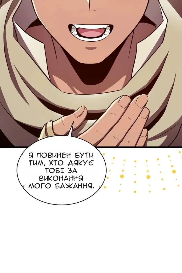 Сторінка 115