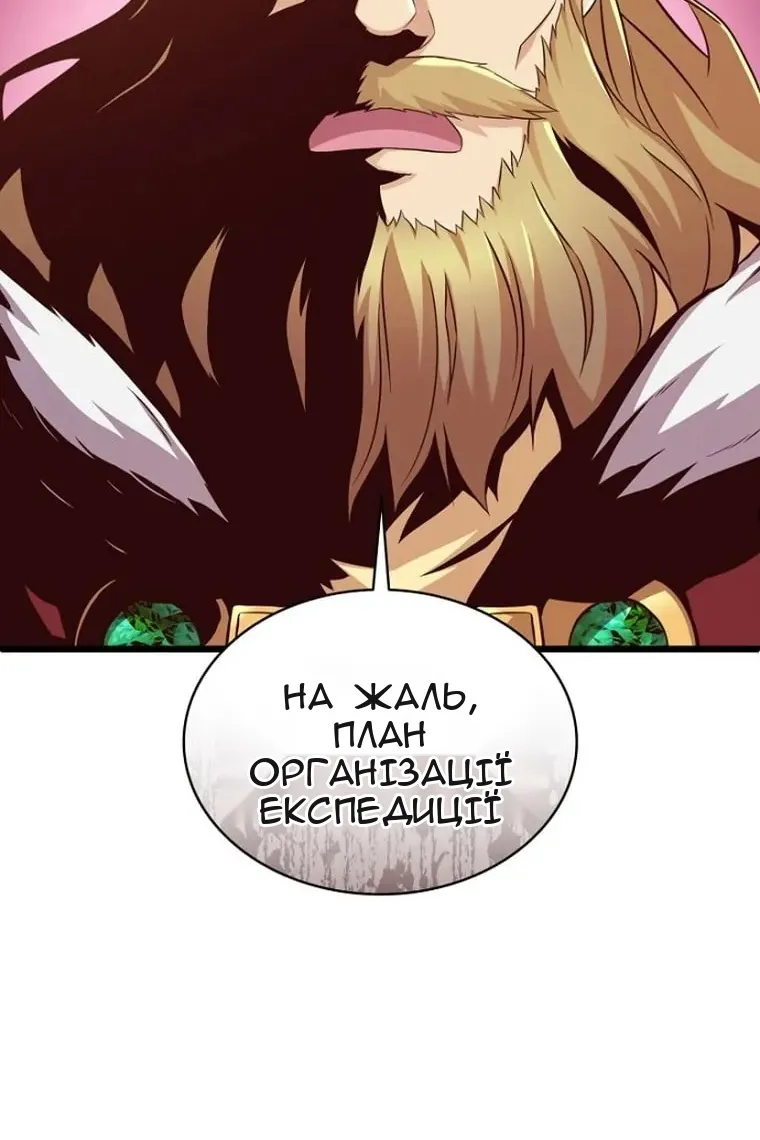 Сторінка 117