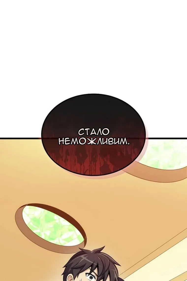 Сторінка 118